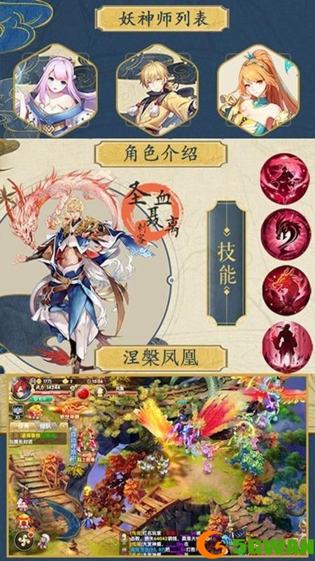 妖龙古帝好玩吗 妖龙古帝玩法简介