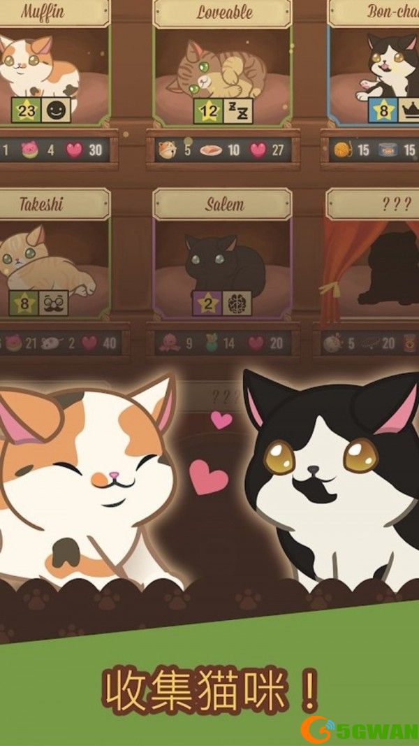 绒毛猫咖啡馆好玩吗 绒毛猫咖啡馆玩法简介