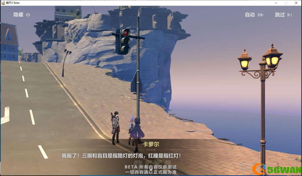 崩坏3后崩坏书2支线寻宝游戏攻略