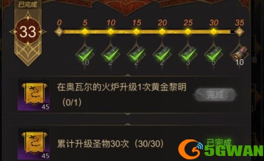 地下城堡3剑魔分布位置介绍