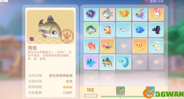 摩尔庄园青鱼在哪里钓