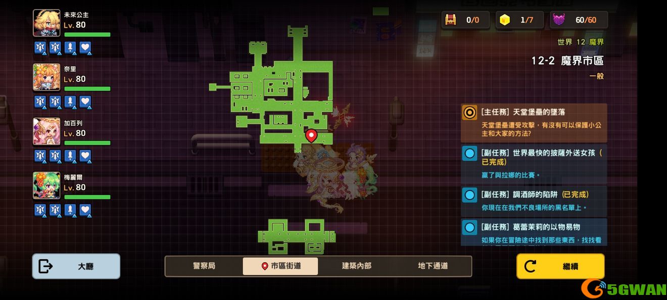 坎公骑冠剑12-2全收集图文攻略