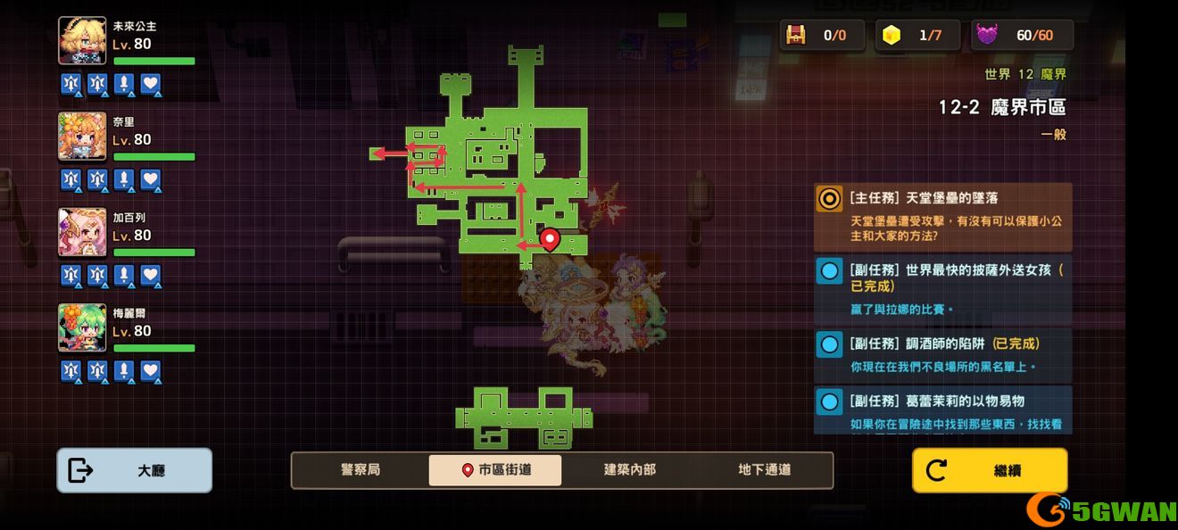 坎公骑冠剑12-2全收集图文攻略