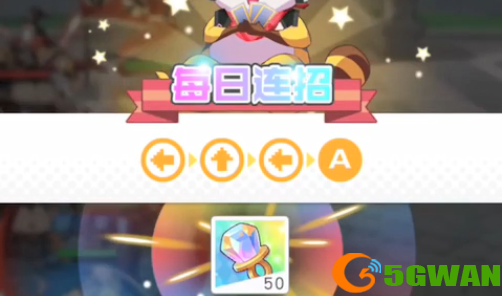 小浣熊百将传1.13连招2022