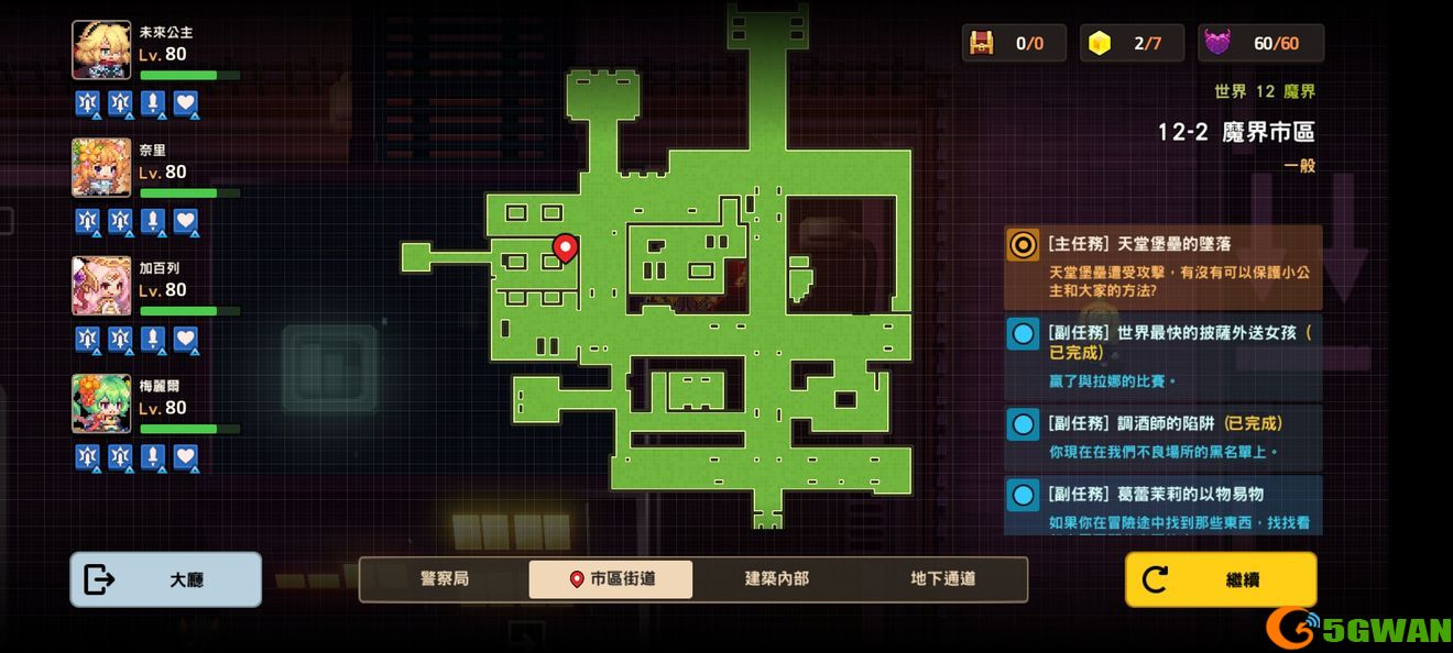 坎公骑冠剑12-2全收集图文攻略