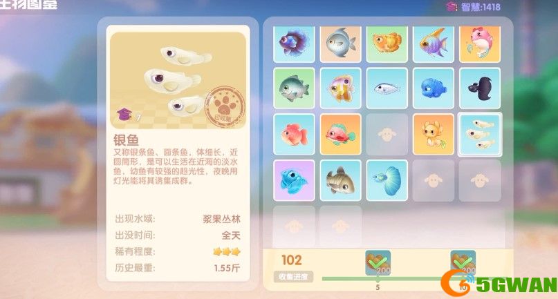 摩尔庄园银鱼在哪钓