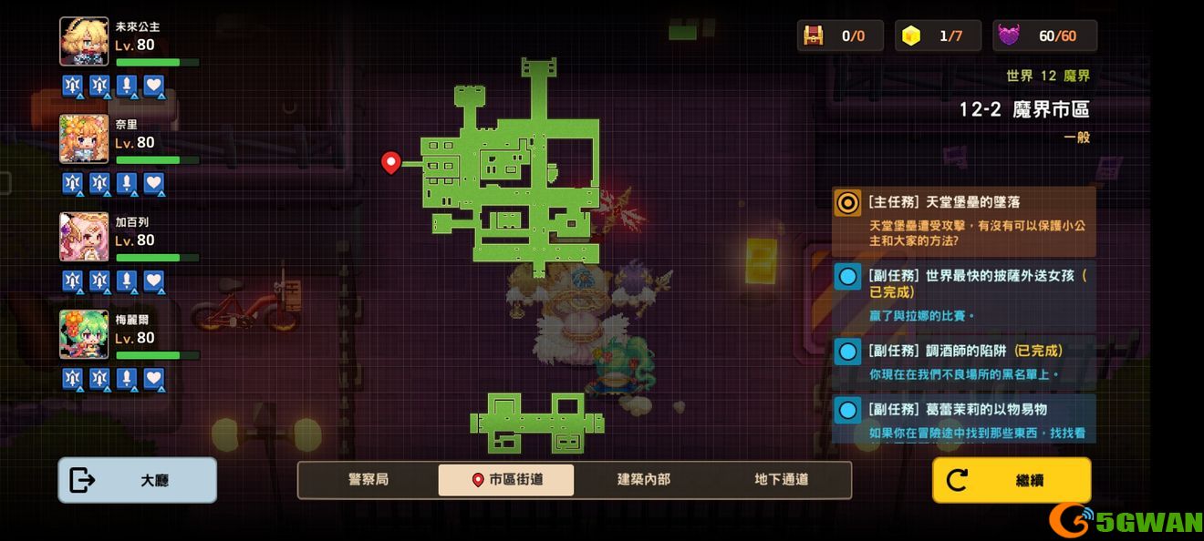 坎公骑冠剑12-2全收集图文攻略