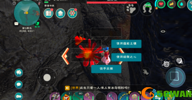 创造与魔法奇美拉坐骑和宠物怎么获得