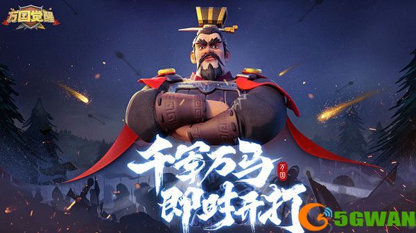 万国觉醒1月20日更新什么？2022.1.20更新公告[多图]图片1