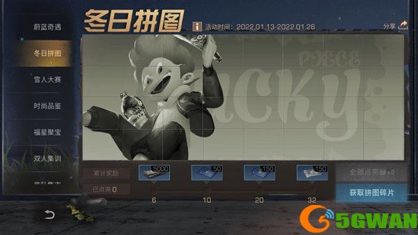 明日之后冬日鏖战怎么玩？冬日鏖战活动玩法介绍[多图]图片2