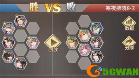 斗罗大陆武魂觉醒寒夜拂晓第八章怎么过