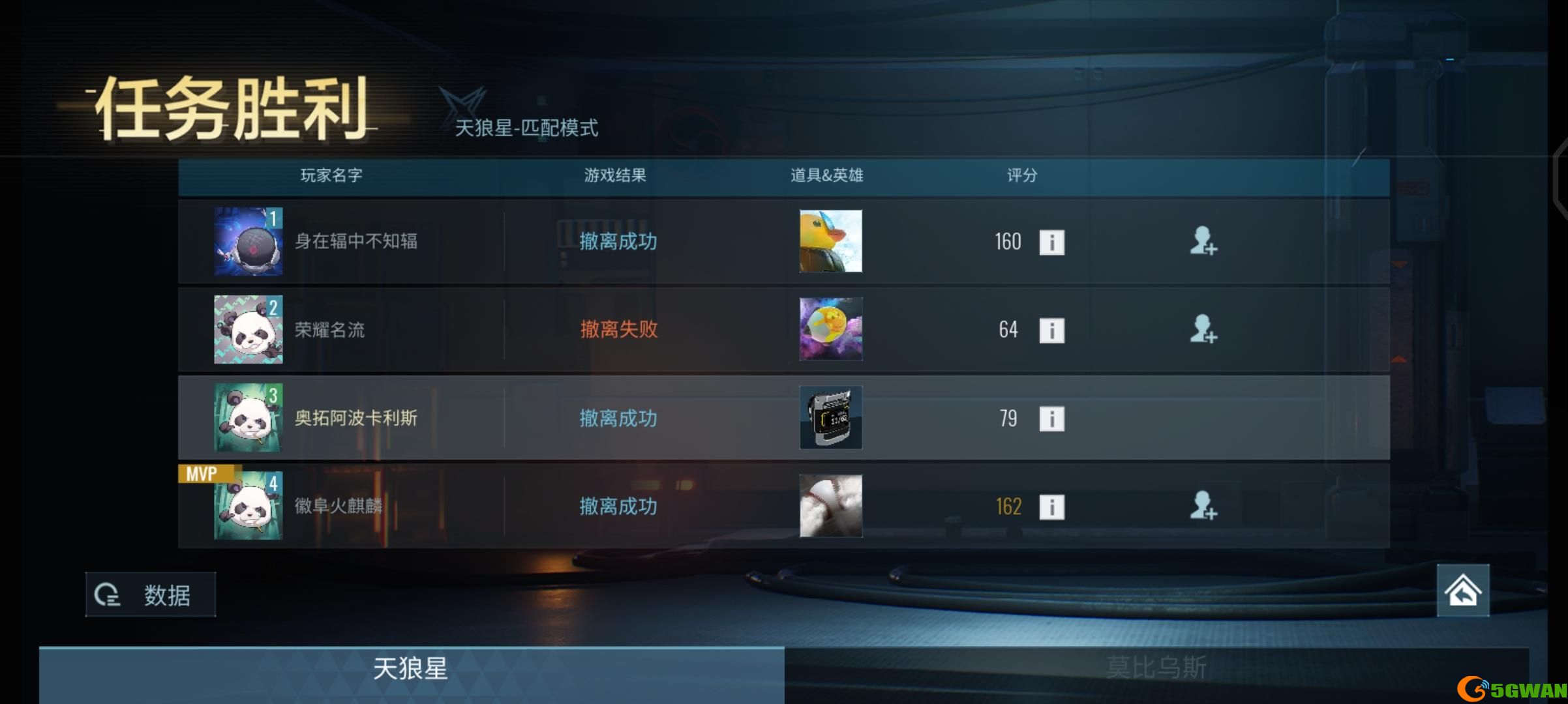 零号任务躲藏技巧分享