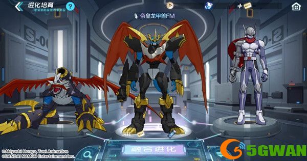 数码宝贝新世纪超究极体怎么进化？超究极体进化方法[多图]图片1