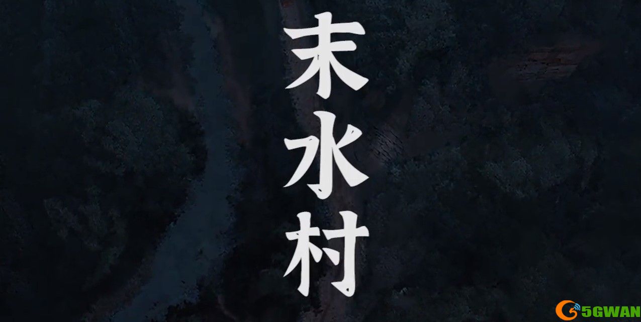 纸嫁衣3第一章柜子密码是什么