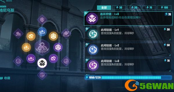 崩坏3无尽漩涡​怎么过？无尽漩涡​通关攻略[多图]图片2