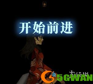5gwan6