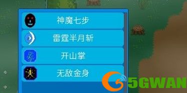 觉醒大陆怎么获得技能