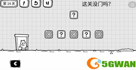 茶叶蛋大冒险第十四关过关<a href=http://www.5gwan.net/gonglue/ target=_blank class=infotextkey>攻略</a>分享
