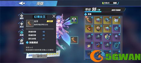 物质与魔法新手前期玩法指南