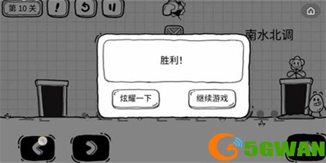 茶叶蛋大冒险第十关过关攻略分享