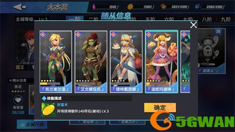 物质与魔法新手前期玩法指南