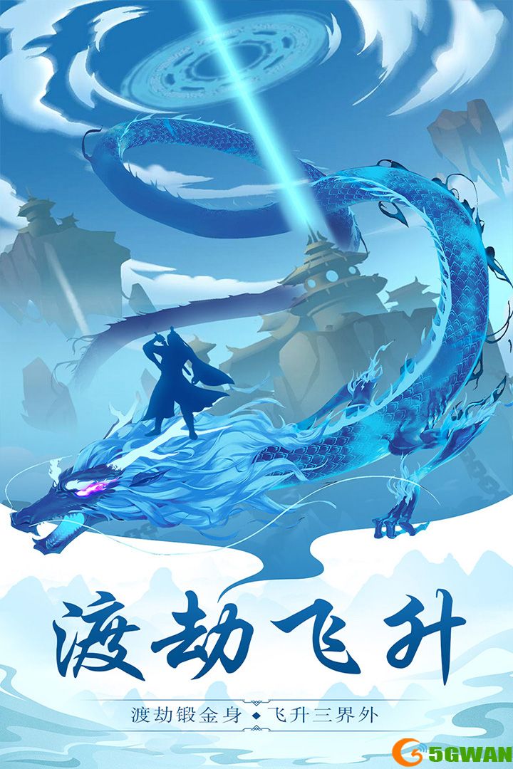 虫虫探宝什么时候出 公测上线时间预告