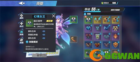 物质与魔法新手前期玩法指南
