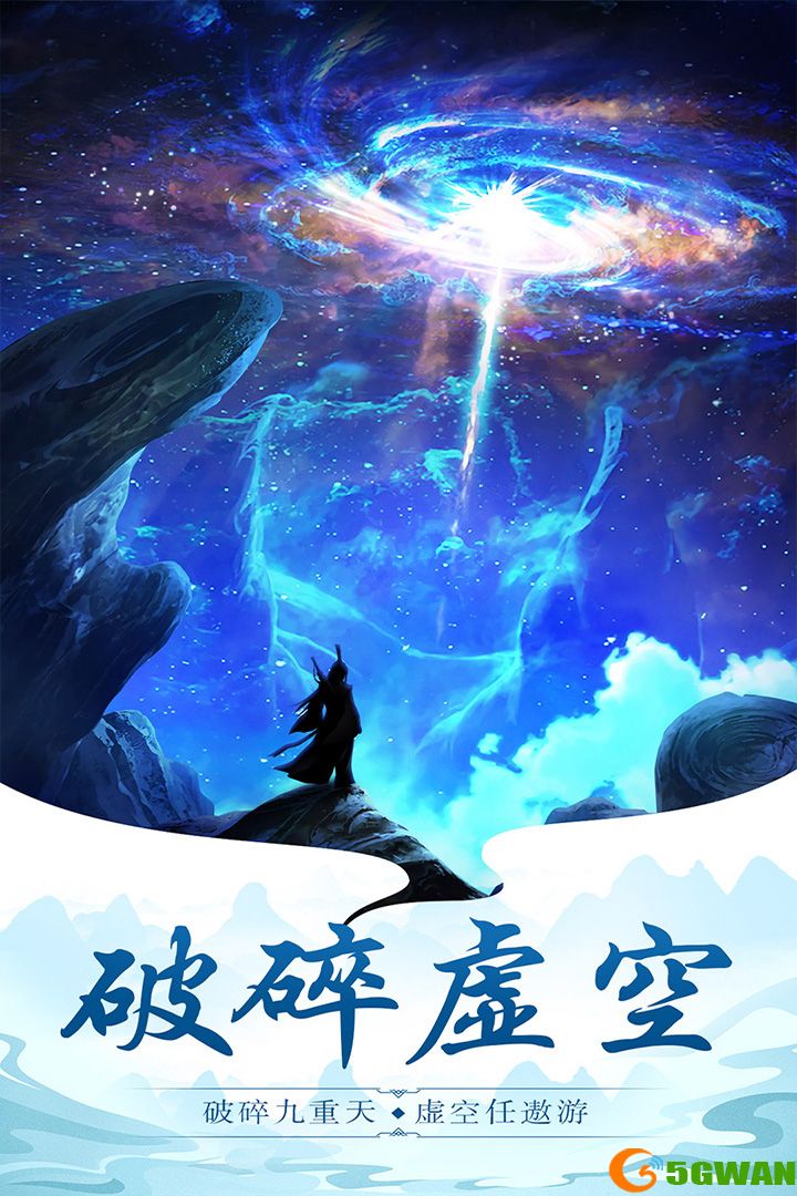 虫虫探宝什么时候出 公测上线时间预告