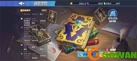 物质与魔法新手前期玩法指南
