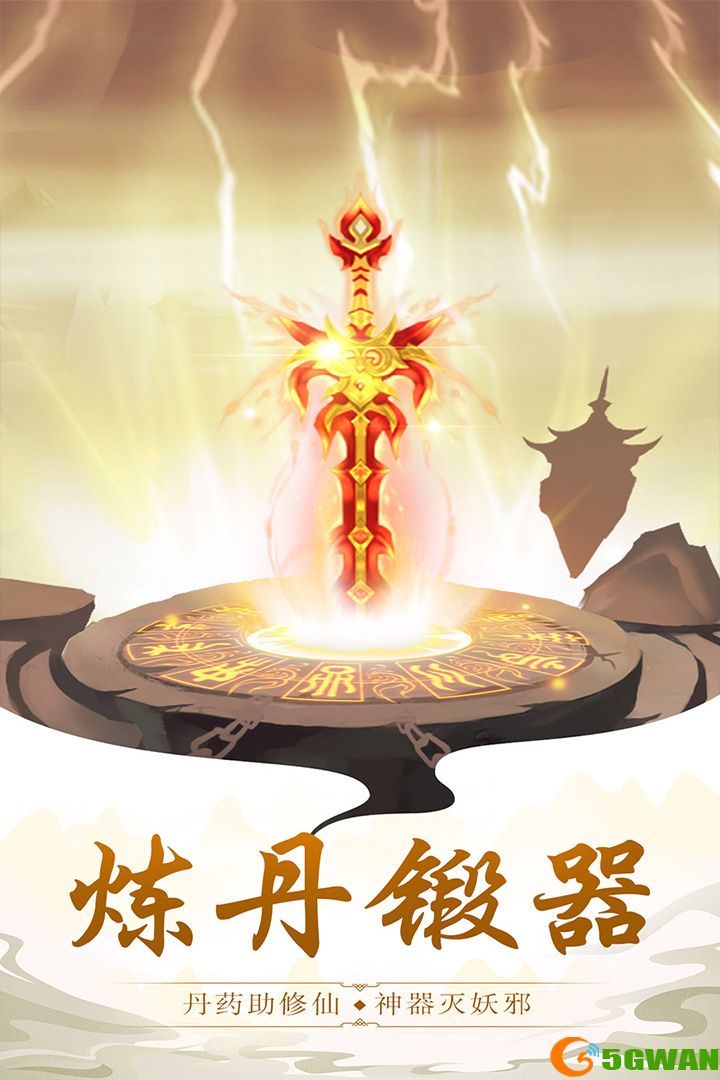 虫虫探宝什么时候出 公测上线时间预告
