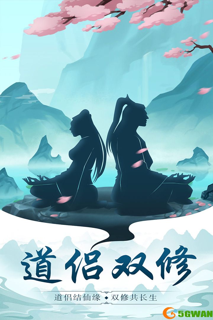 虫虫探宝什么时候出 公测上线时间预告