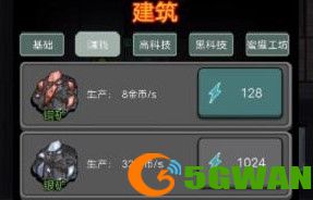 猛鬼宿舍快速升级<a href=http://www.5gwan.net/gonglue/ target=_blank class=infotextkey>攻略</a>分享