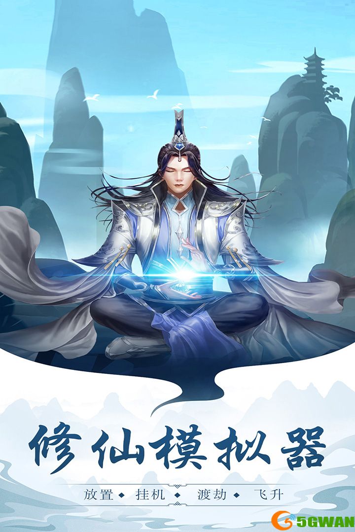 虫虫探宝什么时候出 公测上线时间预告