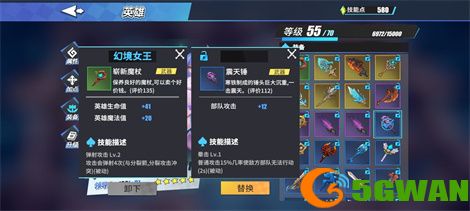 物质与魔法新手前期玩法指南