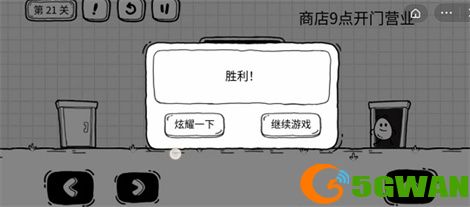 茶叶蛋大冒险第21关过关攻略分享