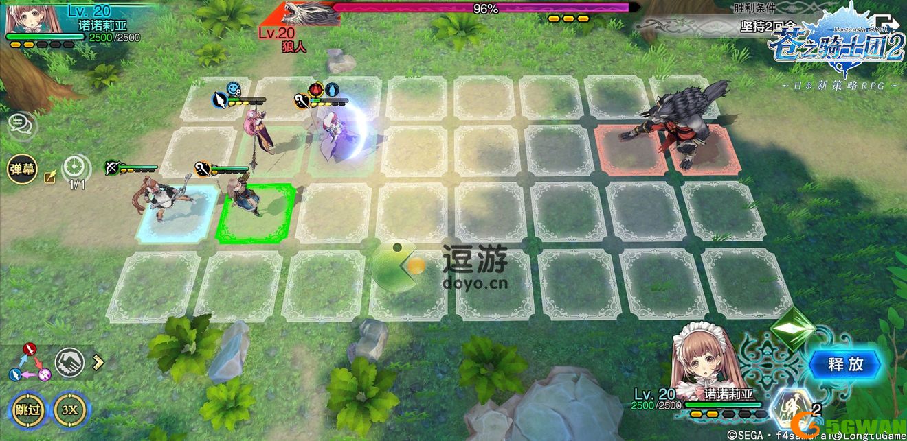 苍之骑士团2战斗学院吉泽尔打法攻略