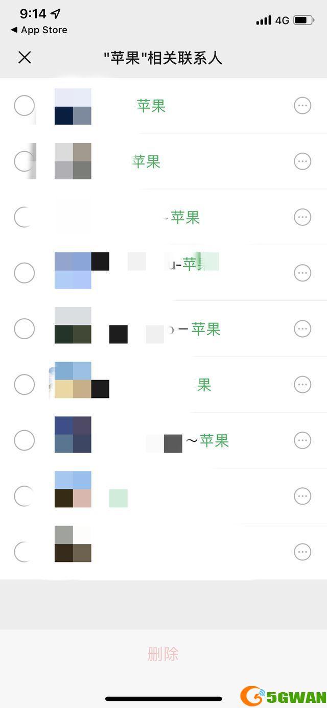 微信怎么批量删除好友？微信8.0.17版本更新内容分享[多图]图片2