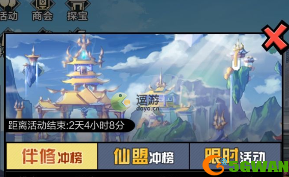 超凡之路灵兽选择推荐