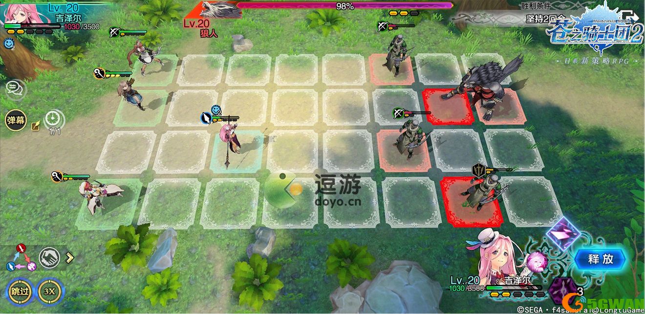 苍之骑士团2战斗学院吉泽尔打法攻略