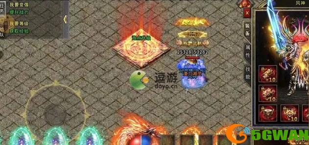 火龙传奇快速升级攻略