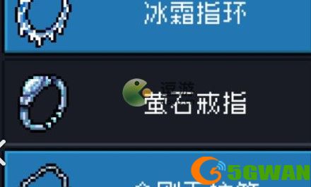 元气骑士萤石戒指强度分析