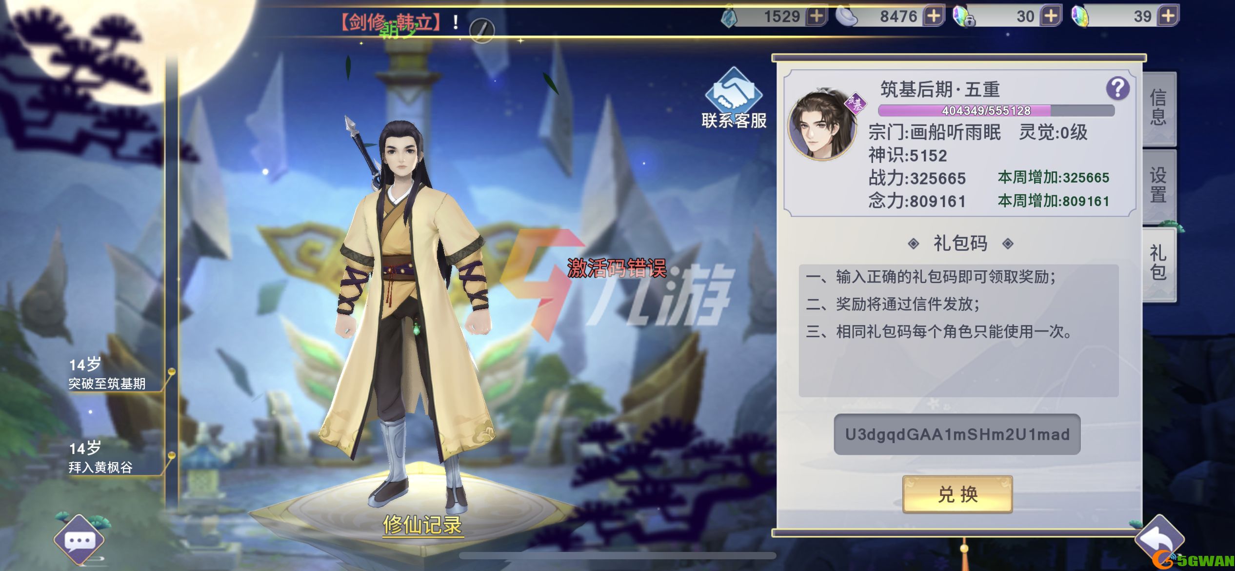 附件1642410473.jpg