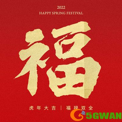 2022支付宝敬业福图片大全：集五福活动敬业福图片汇总[多图]图片10