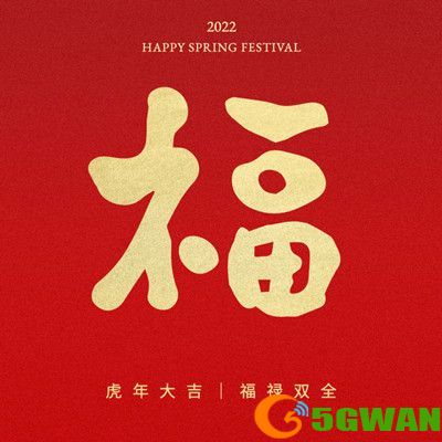 2022支付宝敬业福图片大全：集五福活动敬业福图片汇总[多图]图片5