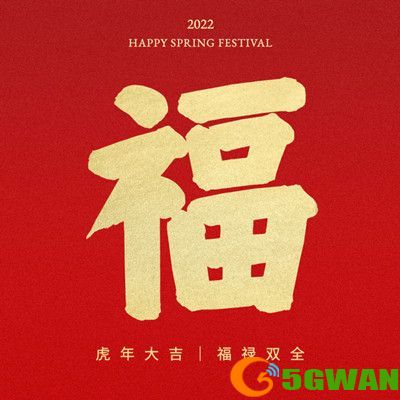 2022支付宝敬业福图片大全：集五福活动敬业福图片汇总[多图]图片2