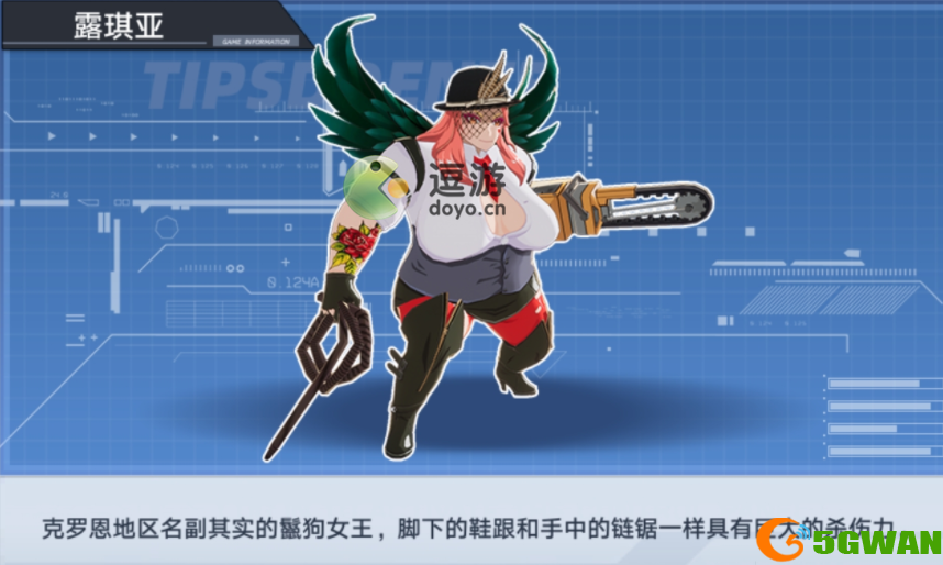 幻塔露琪亚怎么打