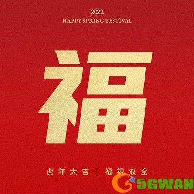 2022支付宝敬业福图片大全：集五福活动敬业福图片汇总[多图]图片3