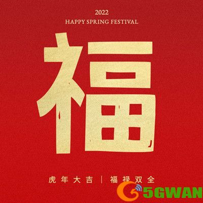 2022支付宝敬业福图片大全：集五福活动敬业福图片汇总[多图]图片4