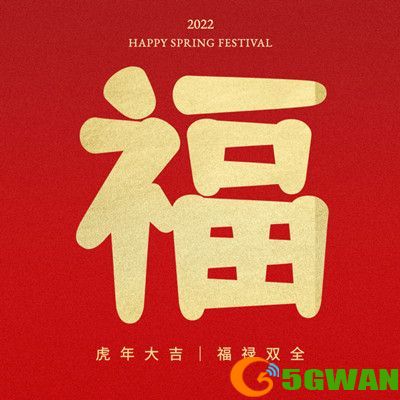 2022支付宝敬业福图片大全：集五福活动敬业福图片汇总[多图]图片7