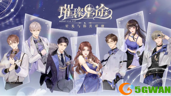 《璀璨星途》手游测评：专注事业与搞钱，这波&ldquo;真香&rdquo;了！